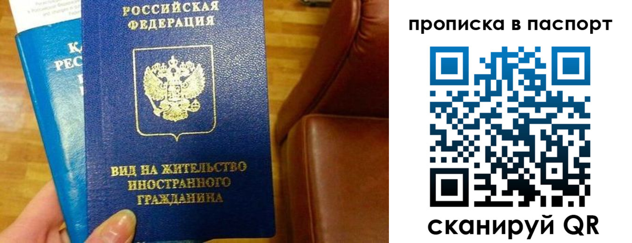 прописка иностранных граждан в Соликамске